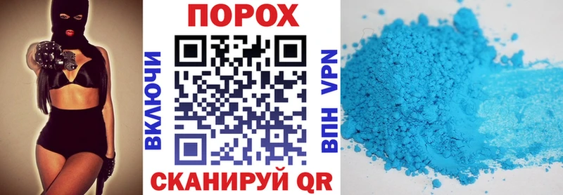 даркнет сайт  Брянск  сайты даркнета состав  Амфетамин VHQ 