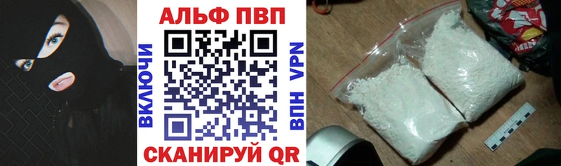 кракен маркетплейс  Брянск  Alfa_PVP мука 