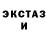 Кодеиновый сироп Lean Purple Drank MrBelmik