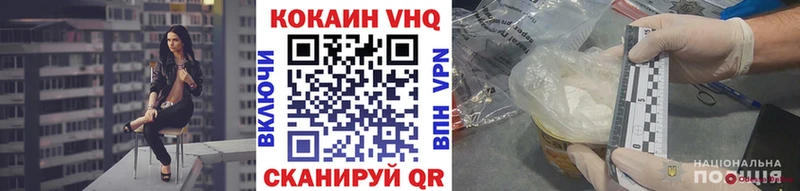 КОКАИН Колумбийский Брянск