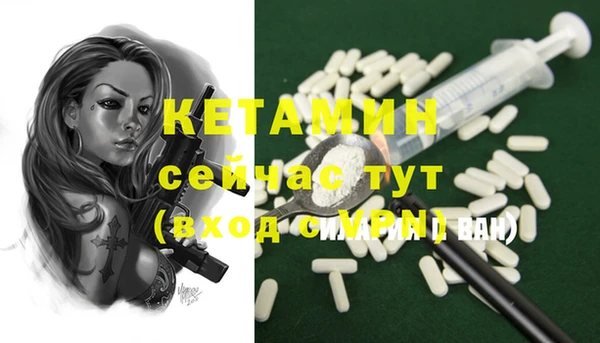 мефедрон VHQ Лихославль