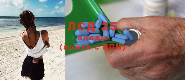 мефедрон VHQ Лихославль