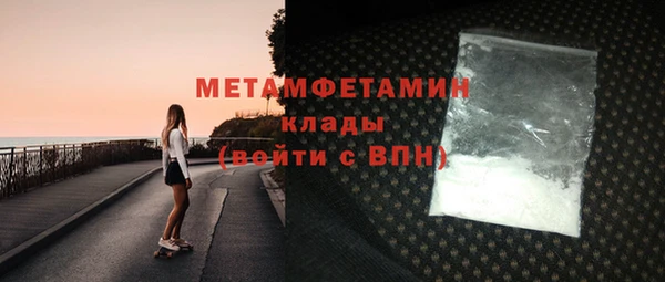 мефедрон VHQ Лихославль