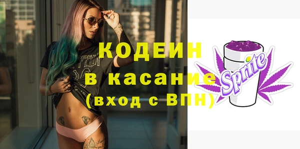 бутик Абаза