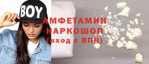 мефедрон VHQ Лихославль