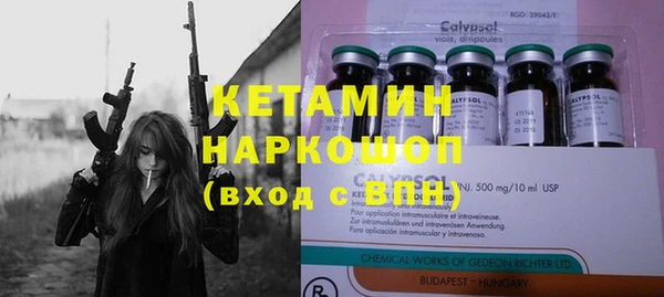 MESCALINE Лиски