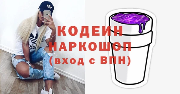мефедрон VHQ Лихославль