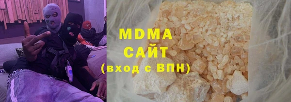 MESCALINE Лиски