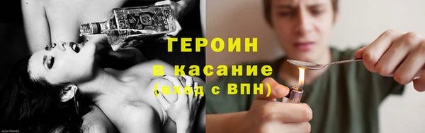 MESCALINE Лиски