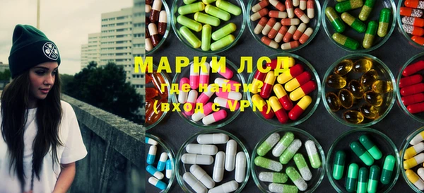 мефедрон VHQ Лихославль