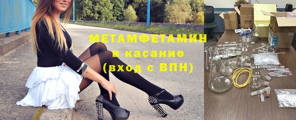 MESCALINE Лиски