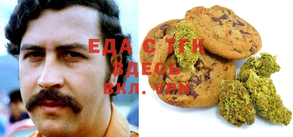MESCALINE Лиски