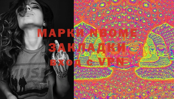 MESCALINE Лиски