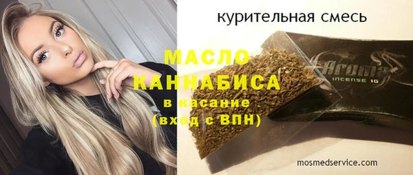 мефедрон VHQ Лихославль