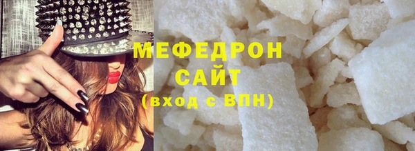 мефедрон VHQ Лихославль