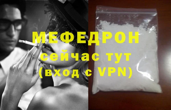мефедрон VHQ Лихославль