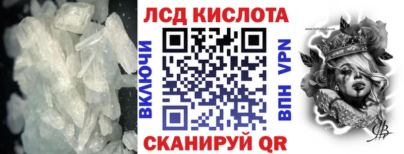 ЛСД экстази ecstasy  Брянск 