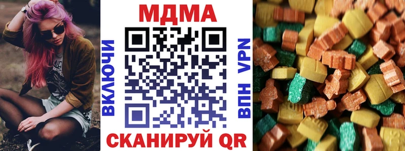 MDMA VHQ Брянск