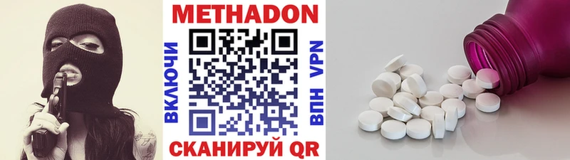 гидра маркетплейс  Брянск  Метадон мёд 