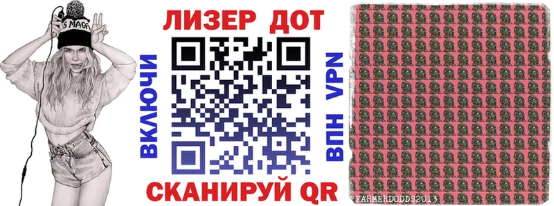 Наркотические марки 1,8мг  купить  цена  Брянск 