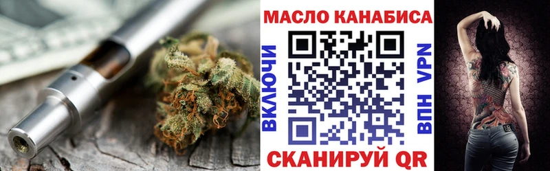 ТГК гашишное масло  МЕГА сайт  Брянск 